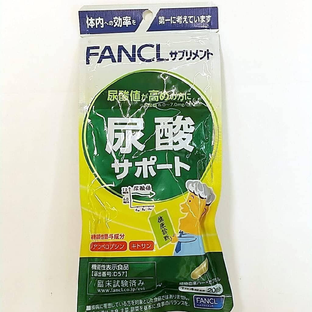 (FANCL) Uric Acid Support 20-day supply 80 tablets (supplement/gluten-free)
