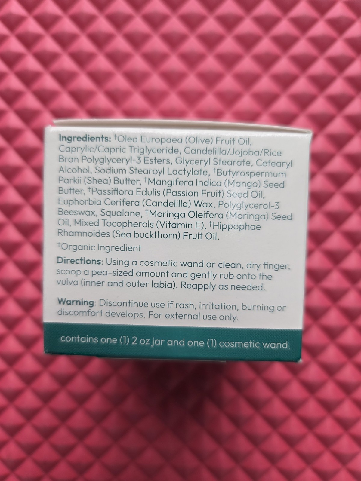 Nourishing Vulva Balm, Unscented, 2 oz (56.7 g) EXP 08/2027