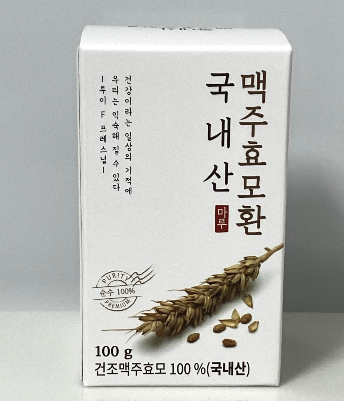100% Korean Beer Brewer’s Dried Yeast Pills 100g 3.52oz / Additives Free