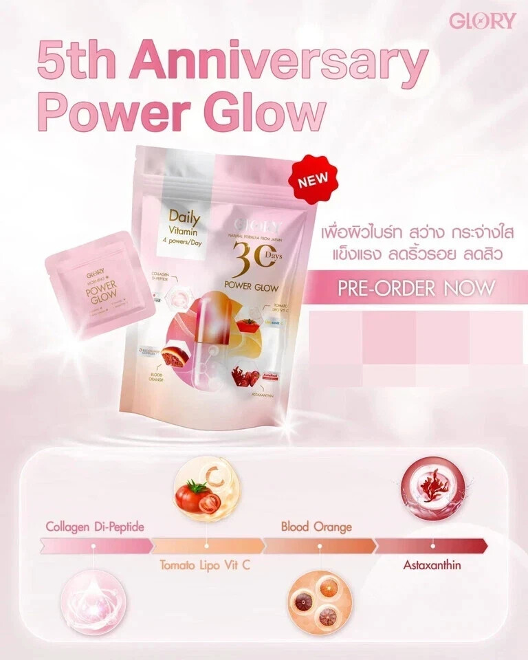 1 Pcs Glory Collagen 30 Days Power Glow Anti-Aging Beauty & Wellness Supplement
