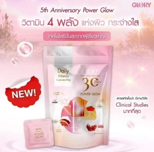 1 Pcs Glory Collagen 30 Days Power Glow Anti-Aging Beauty & Wellness Supplement