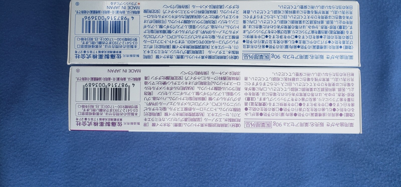 2 Pack Acess Toothpaste for Oral Care, Herbal Toothpast JAPAN