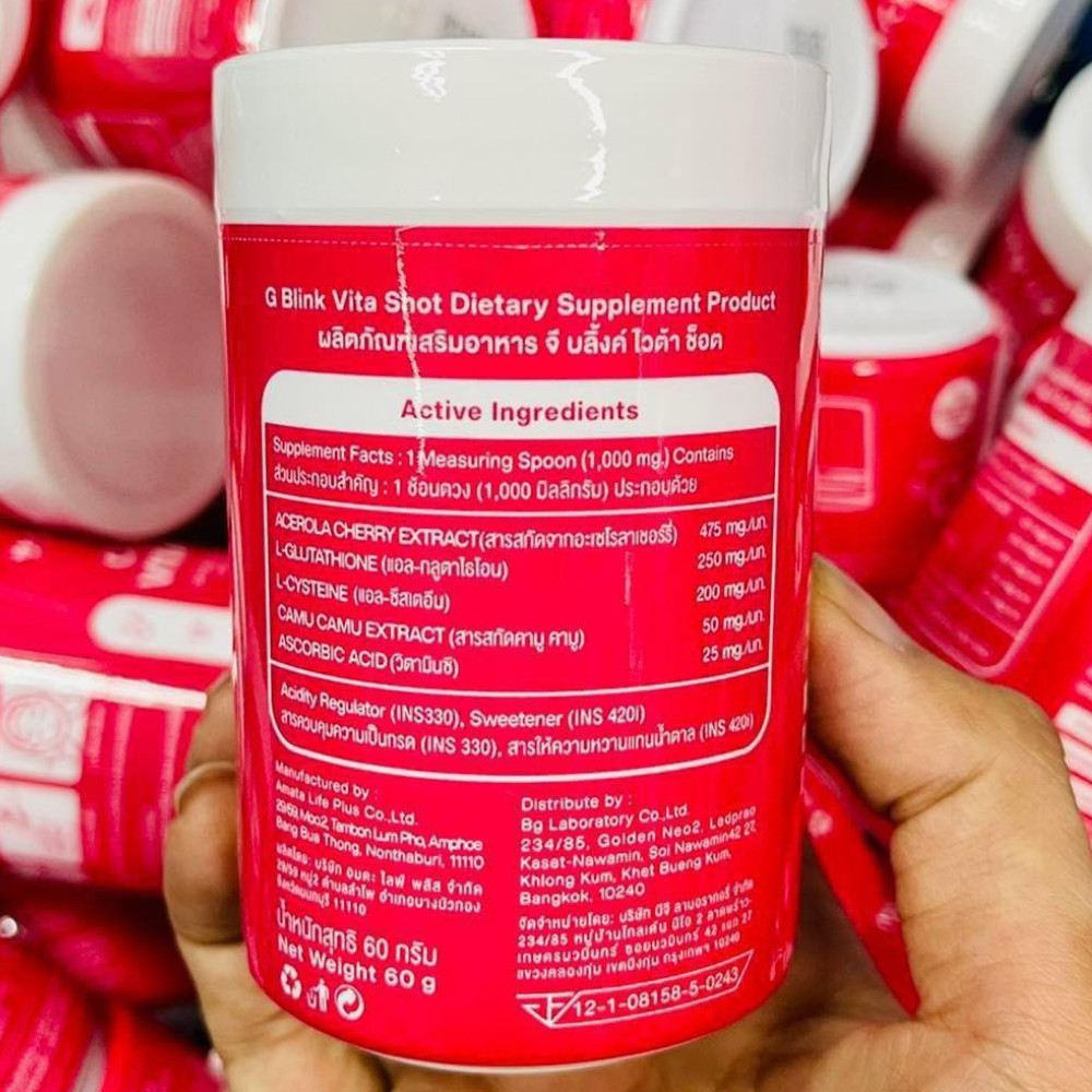 G Blink Vita Shot, fruit flavored collagen powder, 1 jar 60 grams, sugar 0%.