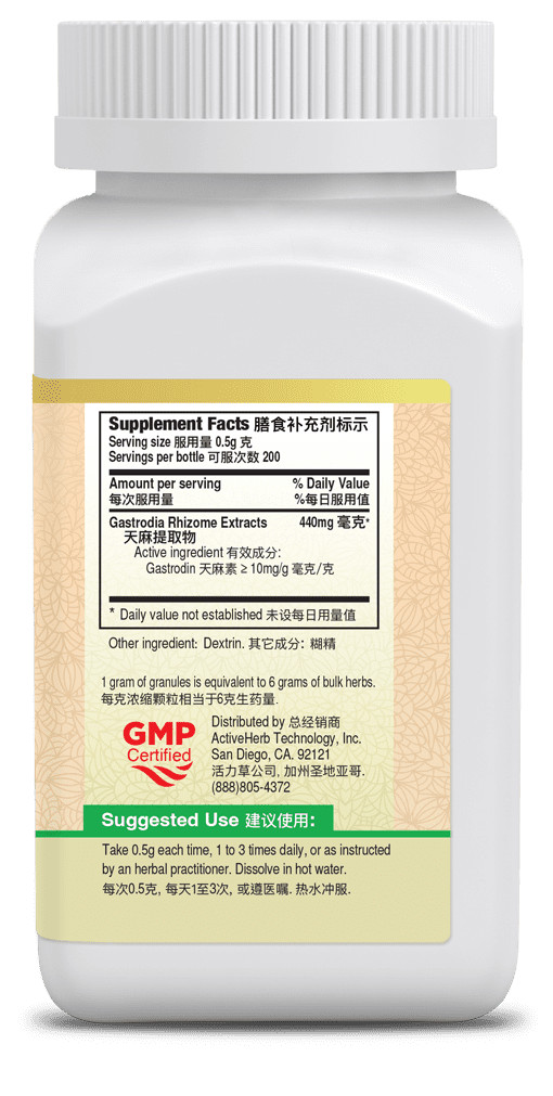 ActiveHerb – Tian Ma Gastrodia Rhizome Extracts – 10 x Concentrated – 100g