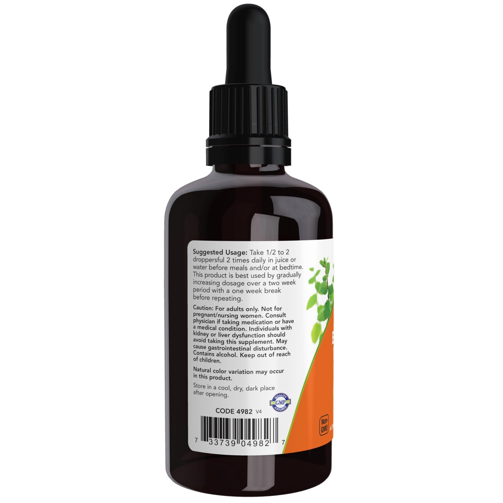 NOW Supplements, Green Black Walnut Wormwood 2 Fl Oz (Pack of 1), Dark Brown