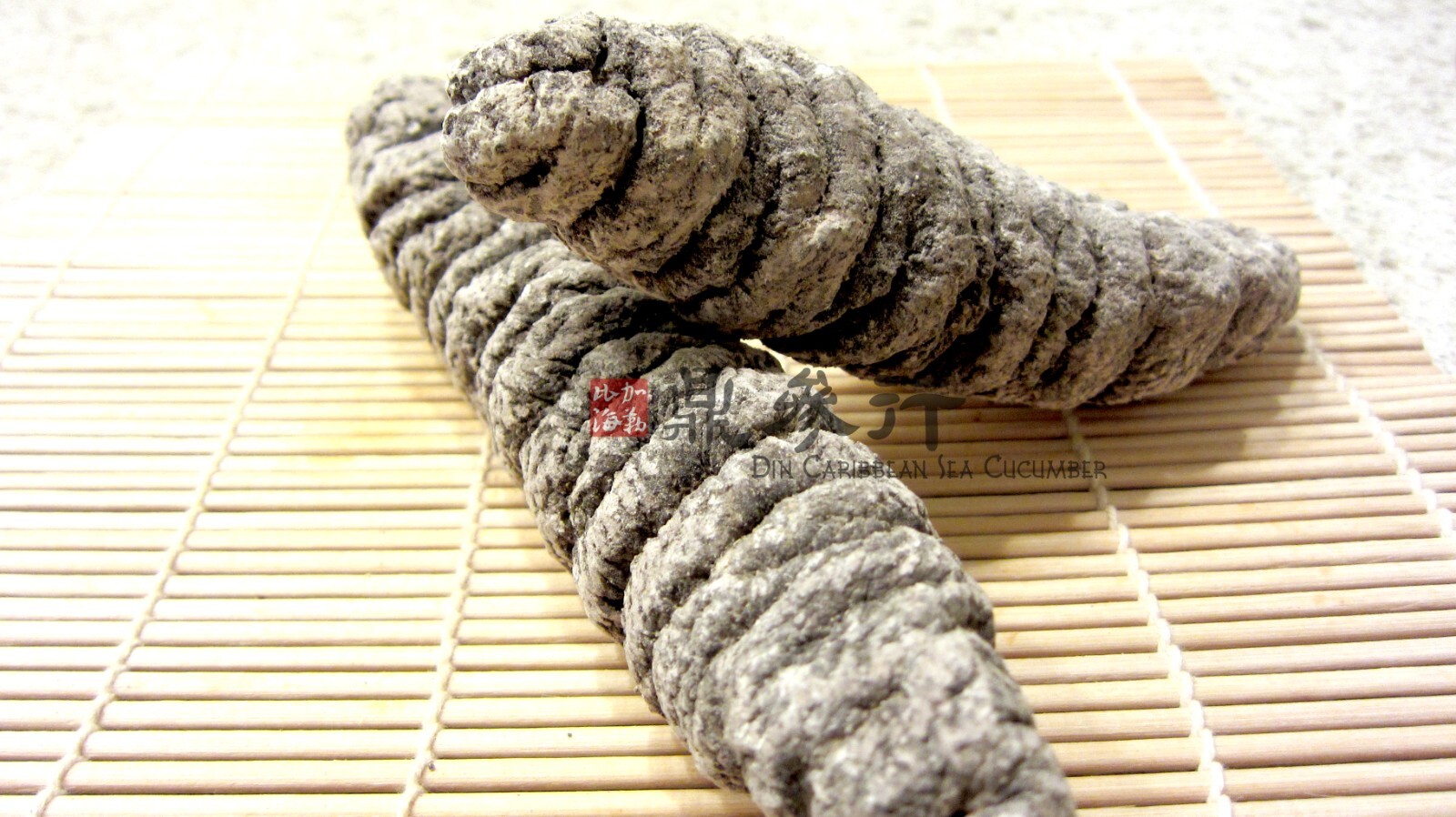 DinCaribbean Dried Sea Cucumber 野生龙纹参 Grade AAA (1 LB) Medium 10-15 Pcs