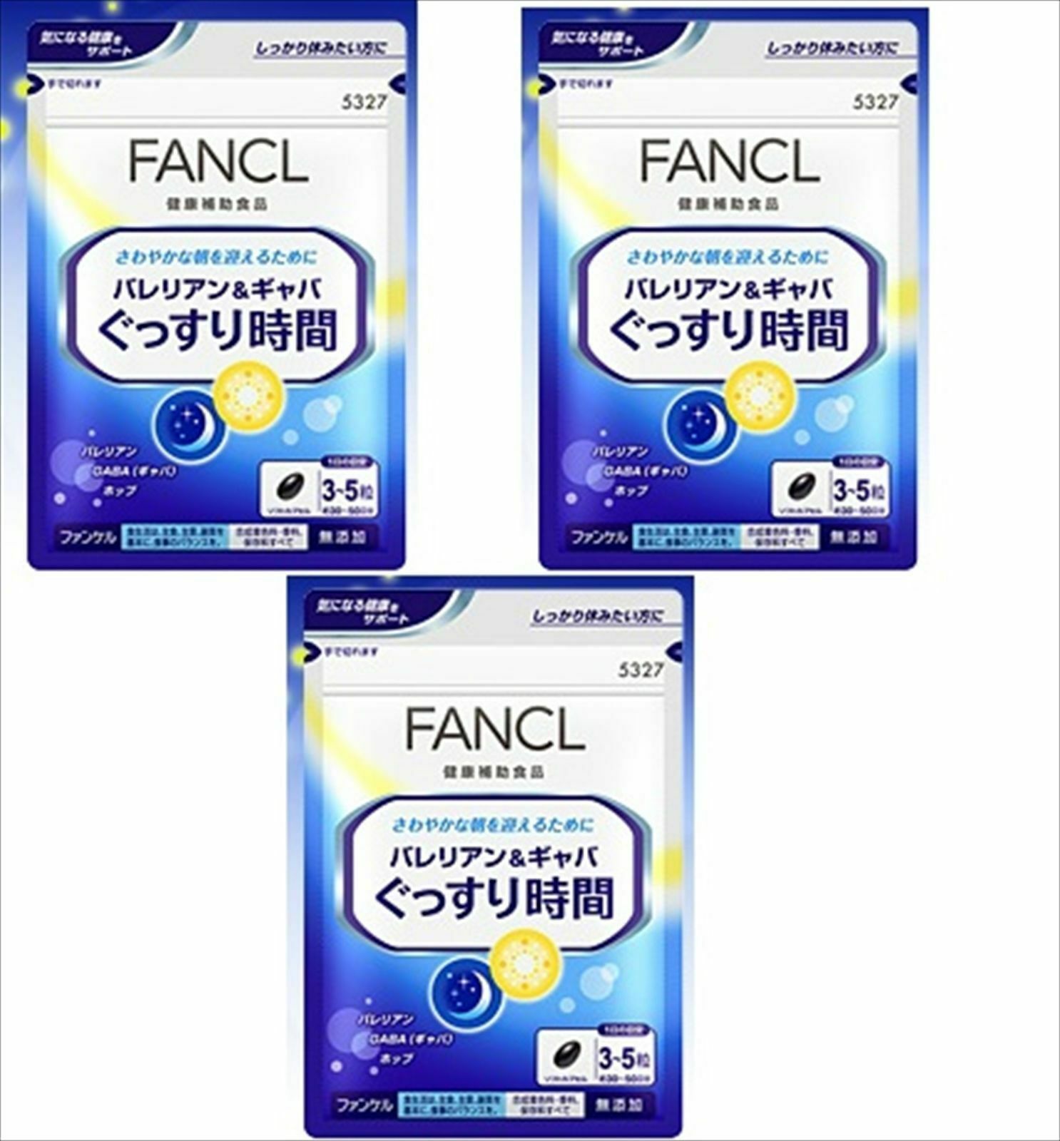 Set of 3 FANCL Valerian & Gaba Deep Sleep, comfortable sleep 150tablets