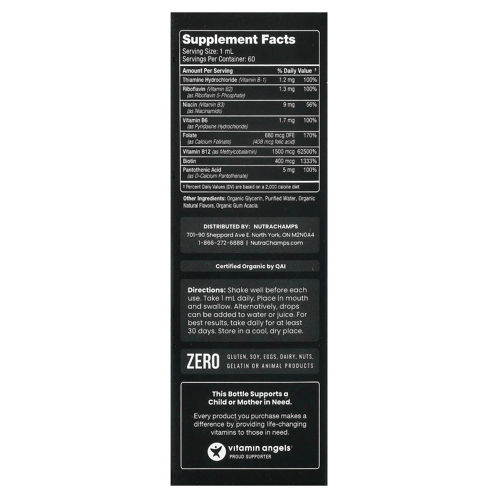B Complex, Raspberry, 2 fl oz (60 ml)