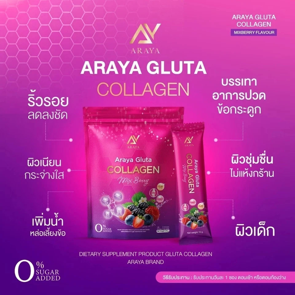 6 X Araya Collagen Mix Berry Dietary Supplement 15 Sachets