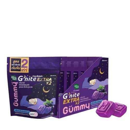 G’nite Extra Gummies Sleep jelly snacks chewy Blackcurrant chamomile 0% SUGAR