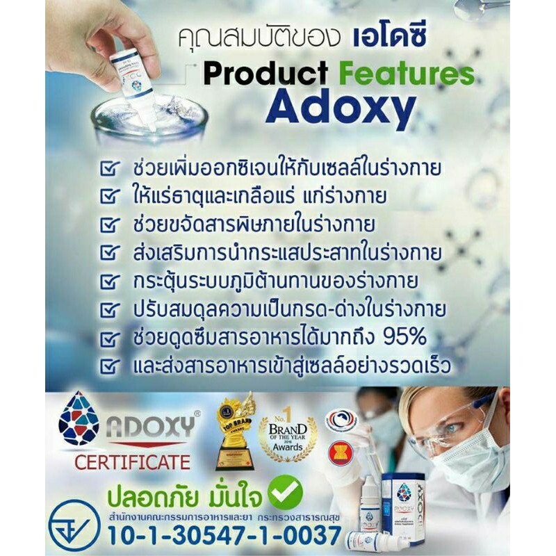 2X Adoxy Oxygen Cellfood Nano Nutrient Healthy Life Dietary Supplements 15 ml.