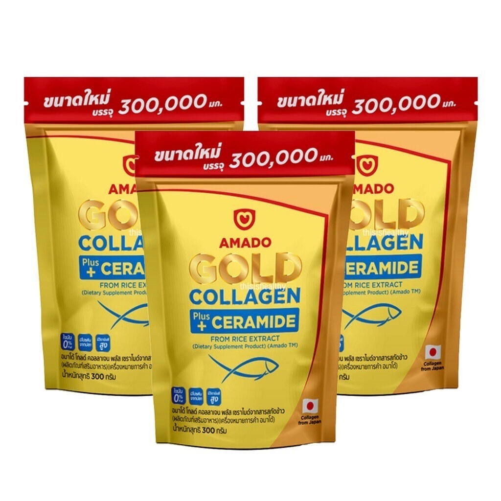 3x 300g. Amado Gold Collagen Plus Ceramide Rice Extract Gold Collagen For Health