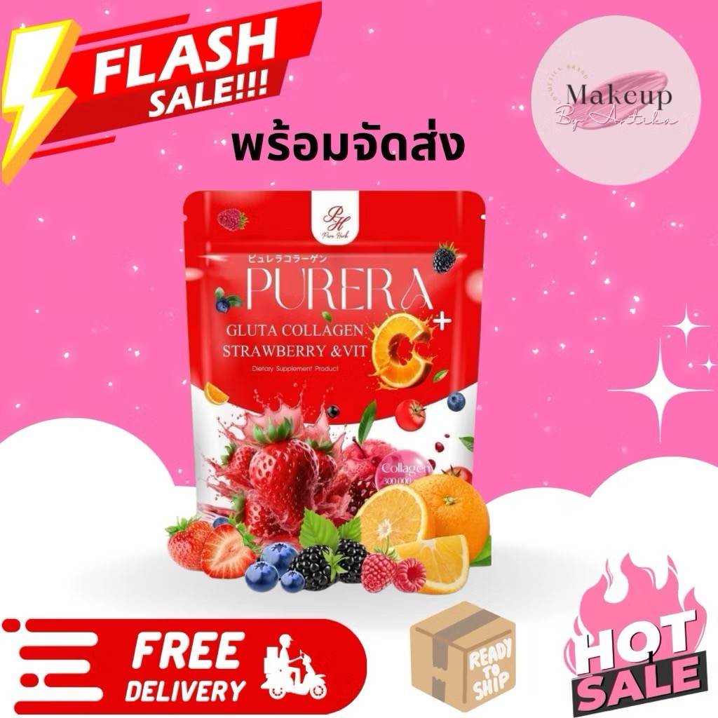 3x Purera Collagen Strawberry Vit C Dietary Powder Drink Nourish Skin 90 Sachets