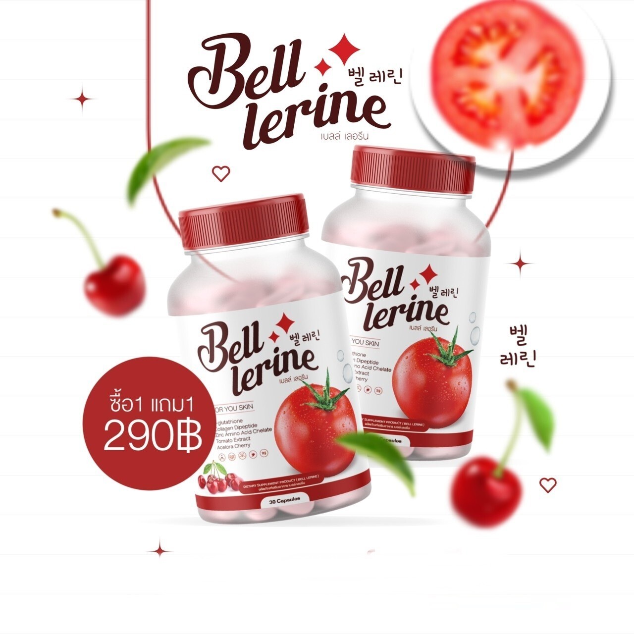 10x BELL LERINE Glutathione vitamin skin collagen dipeptide tomato good 30 caps
