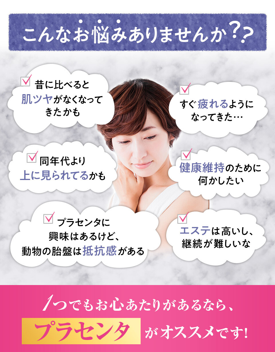 Ginza Tomato CHIECO Rose Placenta Jewel Collagen Peptide Vitamin C MADE IN JAPAN
