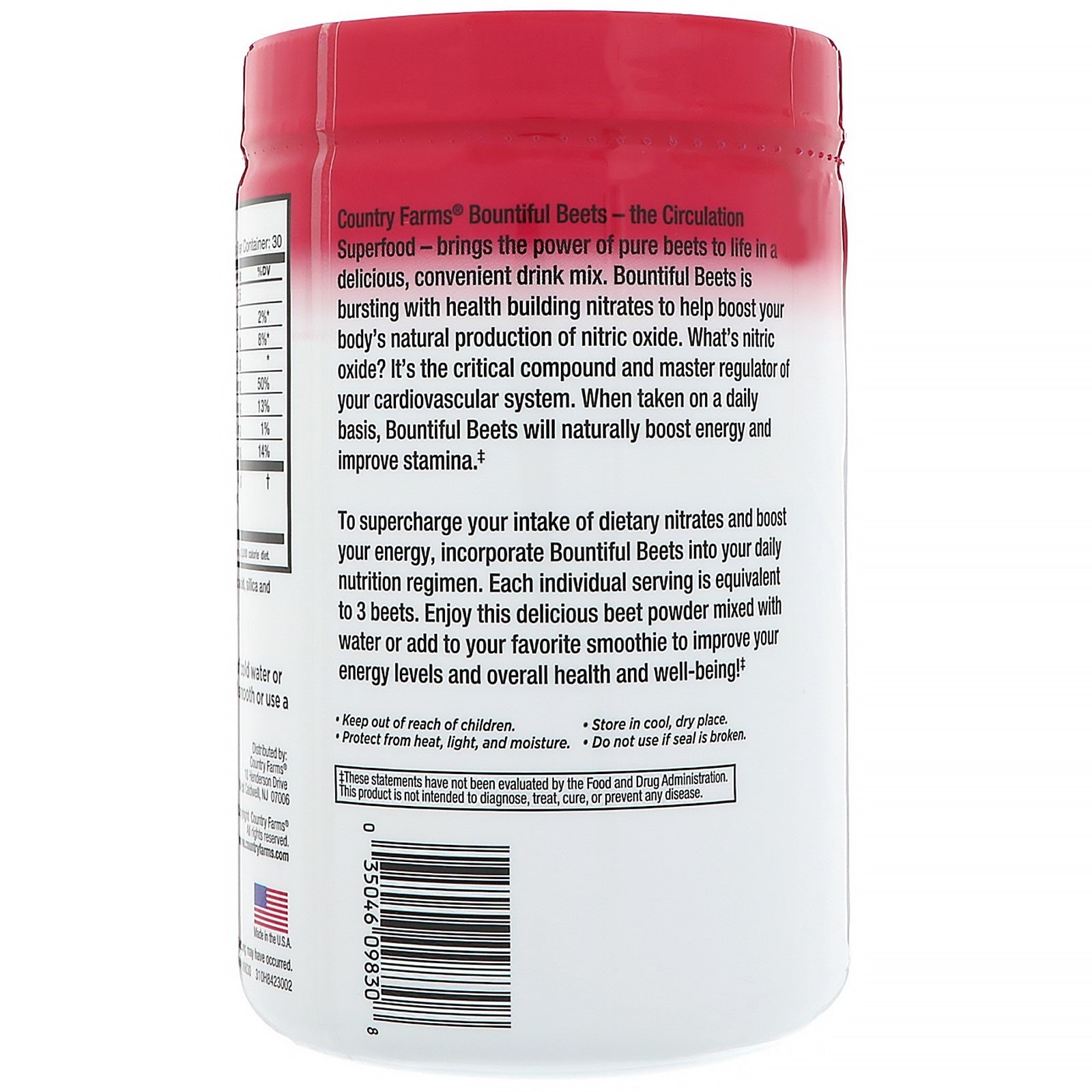 Bountiful Beets, Whole Food Beet Extract, Cherry, 10.6 oz (300 g)
