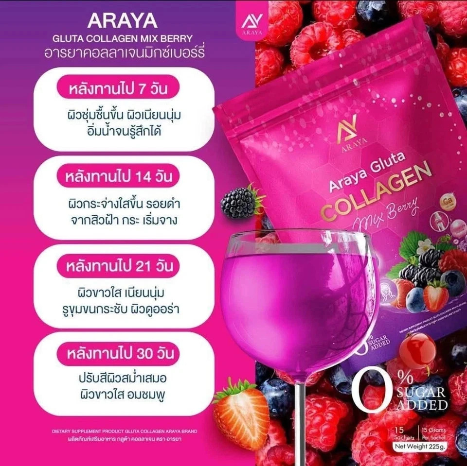 6 X Araya Collagen Mix Berry Dietary Supplement 15 Sachets