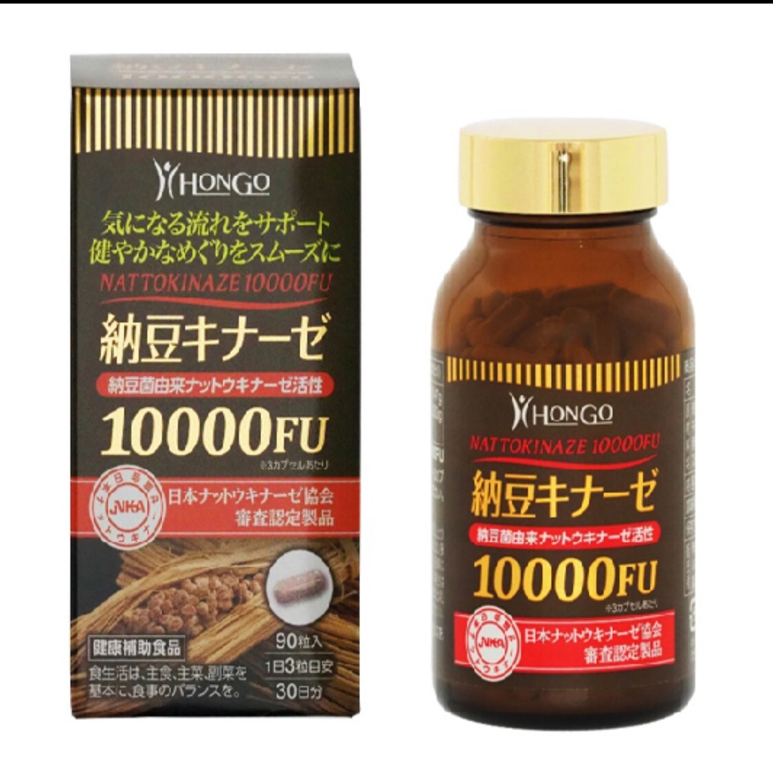 Nattokinase Clean Blood & Vessel -90 Capsules-AUTHENTIC JAPAN! BUY 3 GET 1 FREE