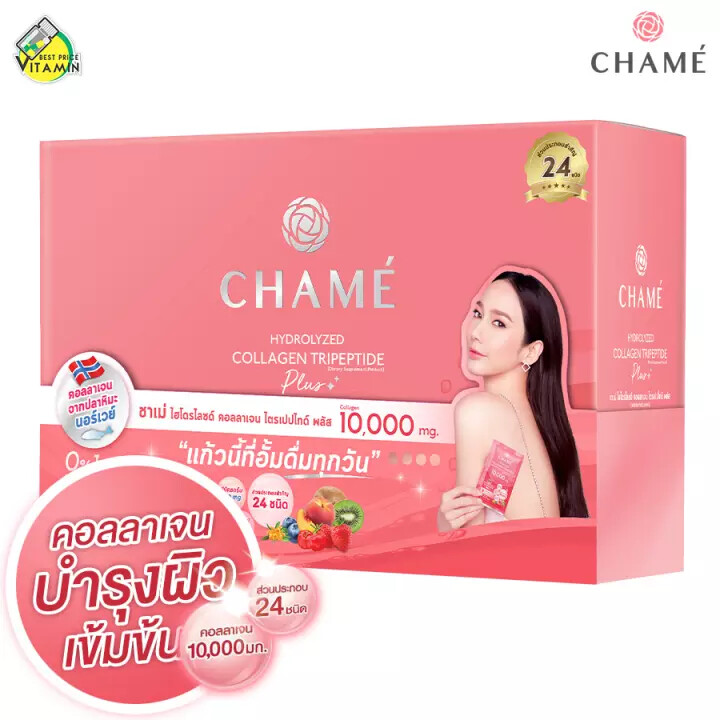 6X Chame Collagen Multivitamin Tripeptide Plus Anti-Aging Whitening 10 sachets
