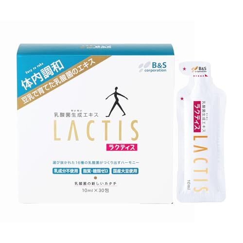 Lactic Acid Bacteria Supplement Generation Extract Bifidobacterium 10ml x 30days