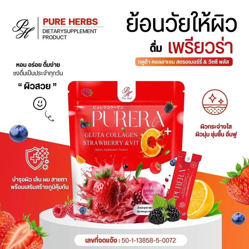6 Purera Gluta Collagen Strawberry Vit C Anti-Aging Skin Nourishing 30 Sachets