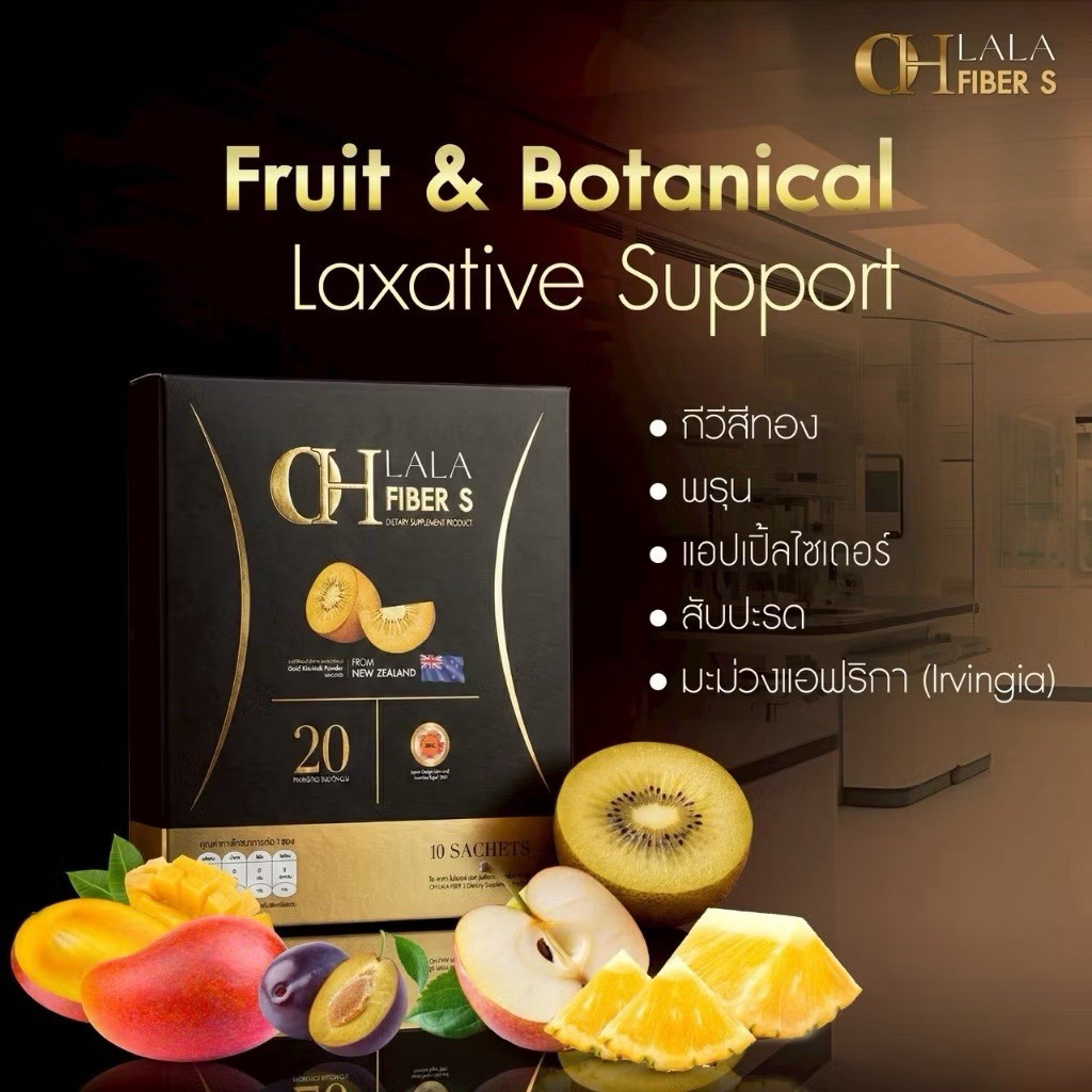 OH LALA Dietary Supplement Capsules + Fiber Drink Mix Buy 1 Get 1 Set