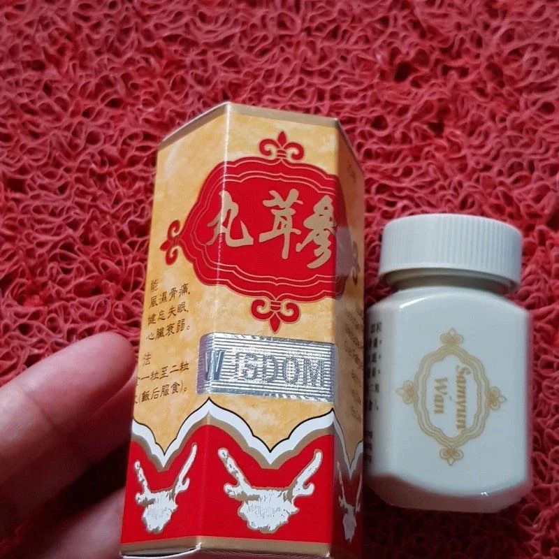 20 Boxes SAMYUNWAN Barcode Increase Appetite and Make The Body More Fat