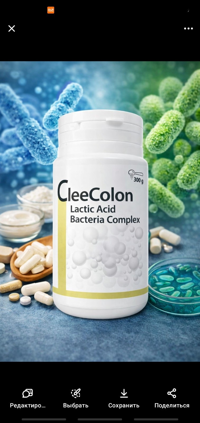 Lactic acid bacteria complex CLEE COLON