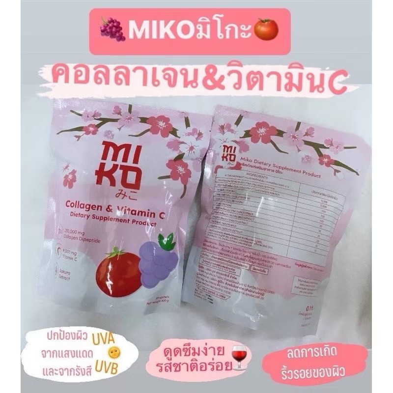 6x Miko Collagen Supplement Grape Seed Extract Skin Nourish Skin Healthy Skin