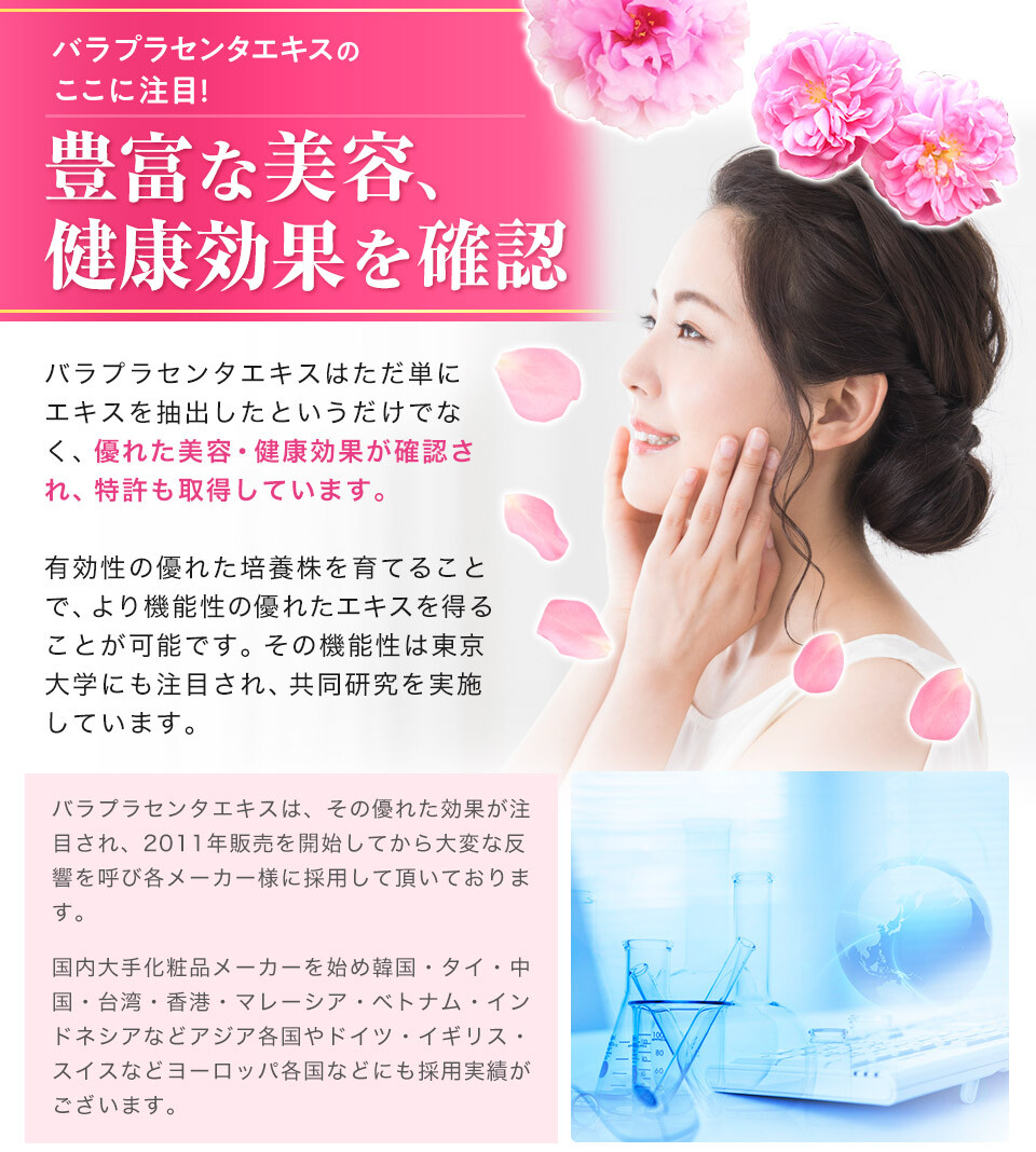 Ginza Tomato CHIECO Rose Placenta Jewel Collagen Peptide Vitamin C MADE IN JAPAN