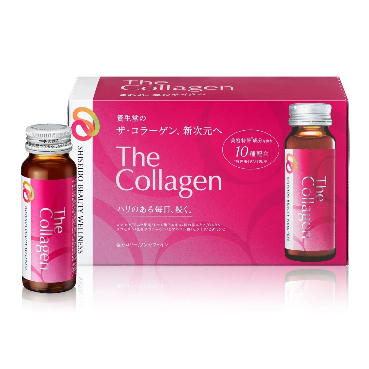 SHISEIDO The Collagen 50ml 10 Bottles