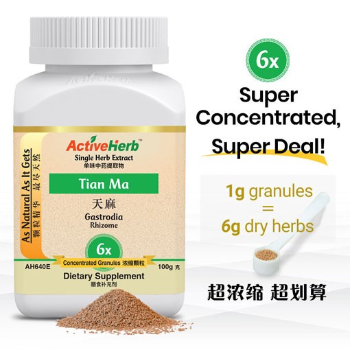 ActiveHerb – Tian Ma Gastrodia Rhizome Extracts – 10 x Concentrated – 100g