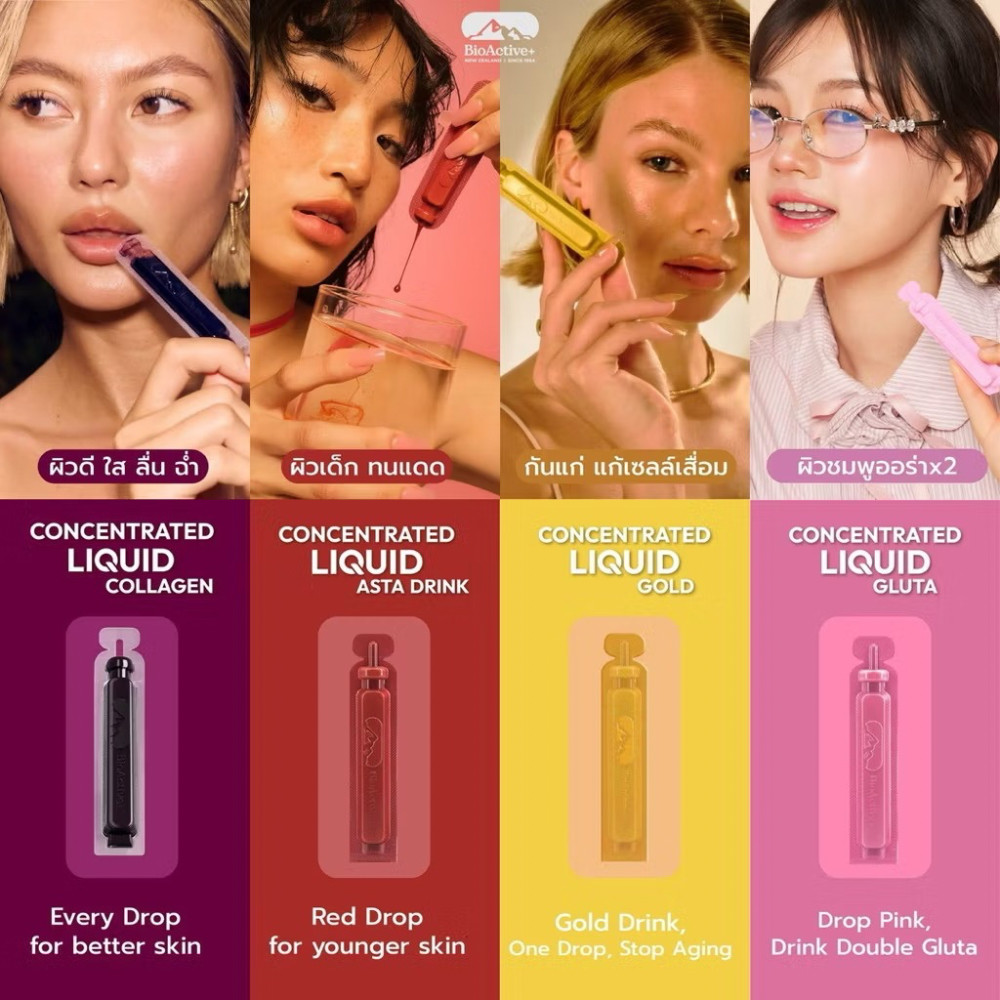 BioActive Liquid Double Gluta Drink Strawberry Glow Skin Whitening Bright X 3