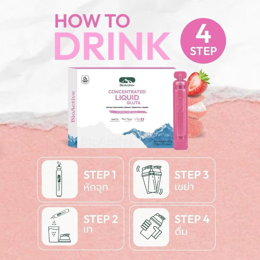 BioActive Liquid Double Gluta Drink Strawberry Glow Skin Whitening Bright X 3