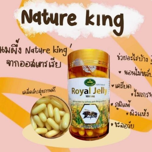 Nature’s King Royal Jelly 365 Capsules Australia 100% Natural 1000mg Vitamin