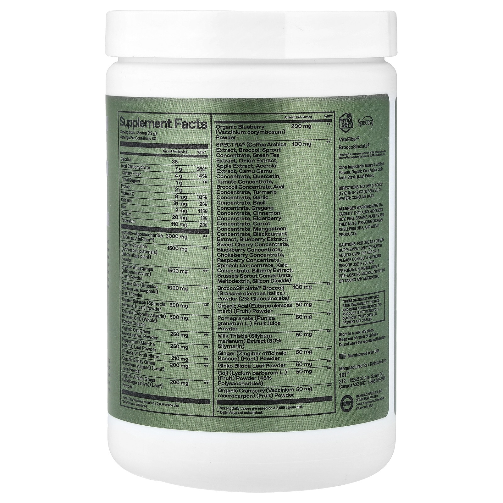 Greens + Gut Health, Pineapple, 12.7 oz (360 g)