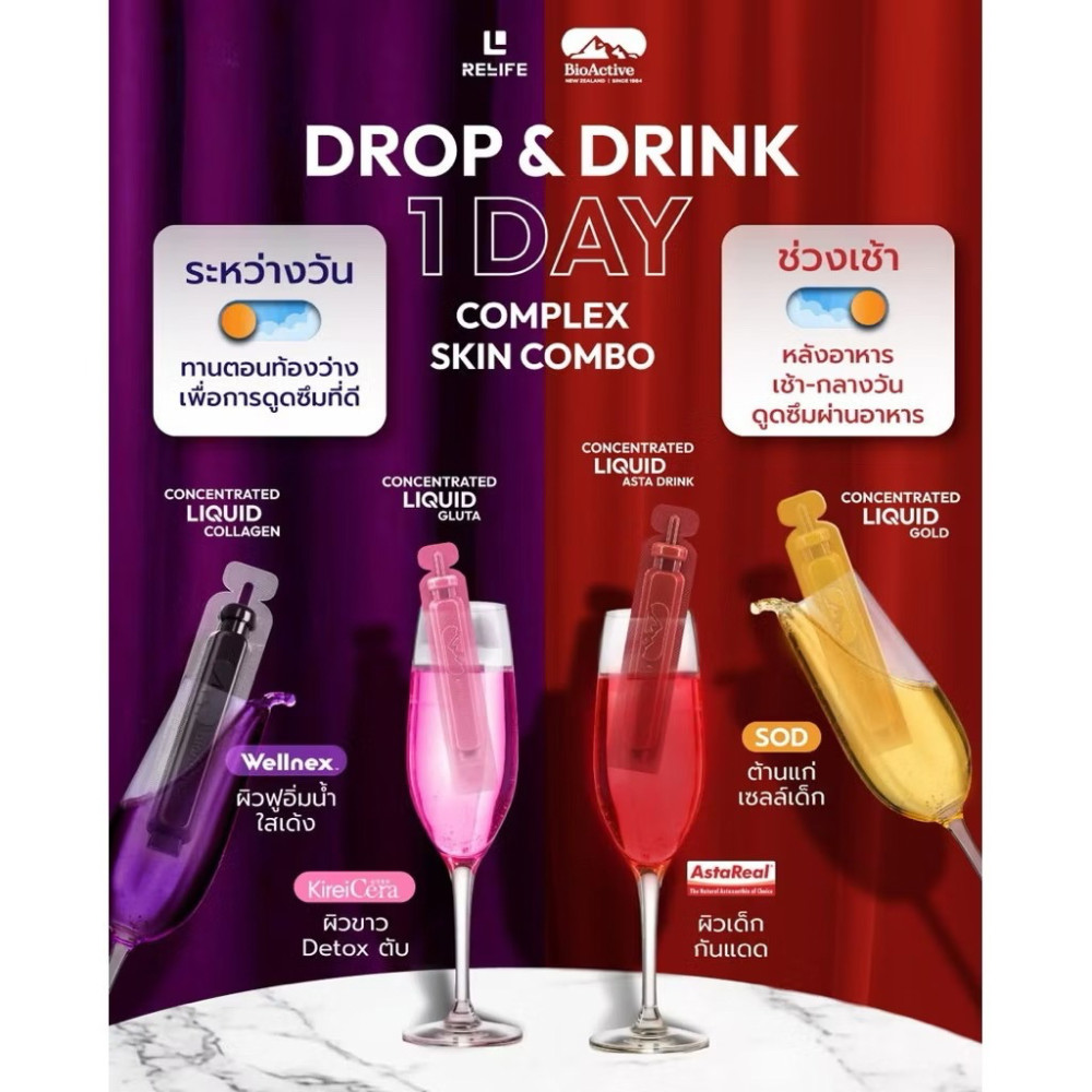 BioActive Liquid Double Gluta Drink Strawberry Glow Skin Whitening Bright X 3