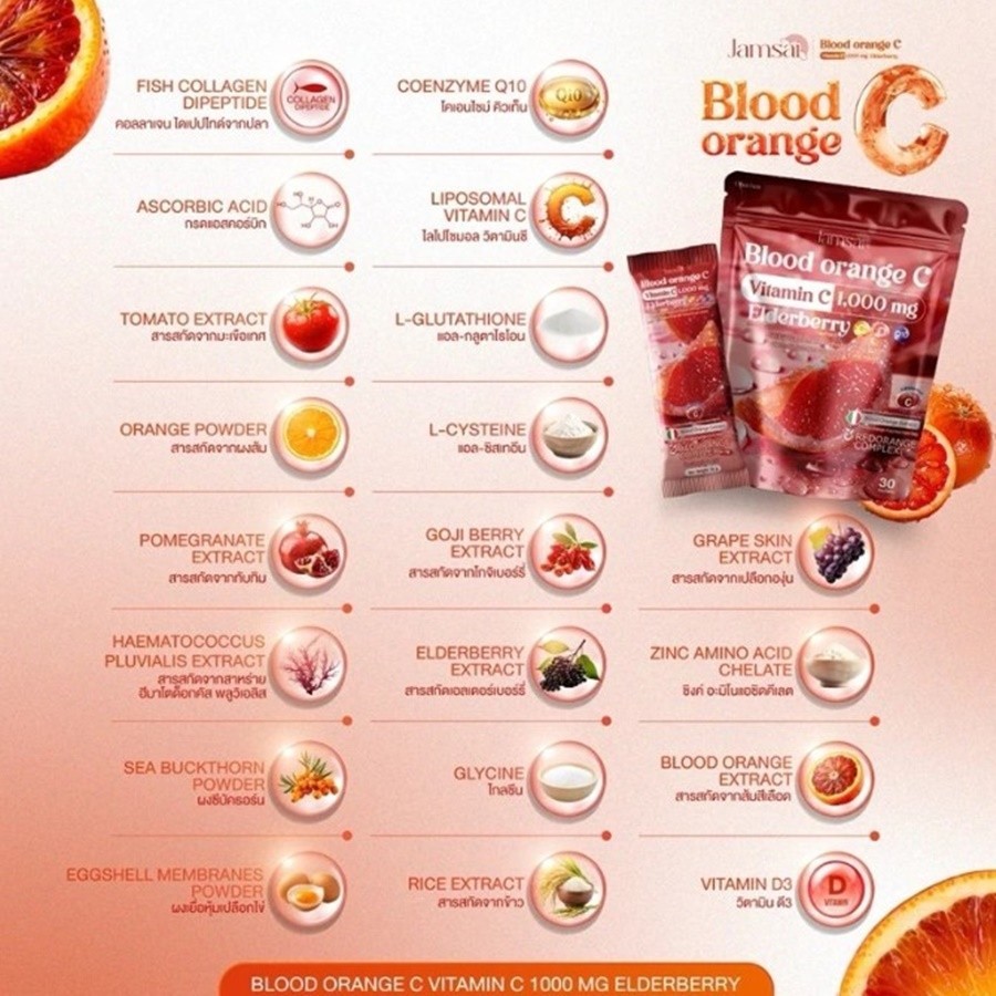 3 x 30 sachet Jamsai Blood Orange Vitamin C 1.000 mg. Elderberry Natural Supp