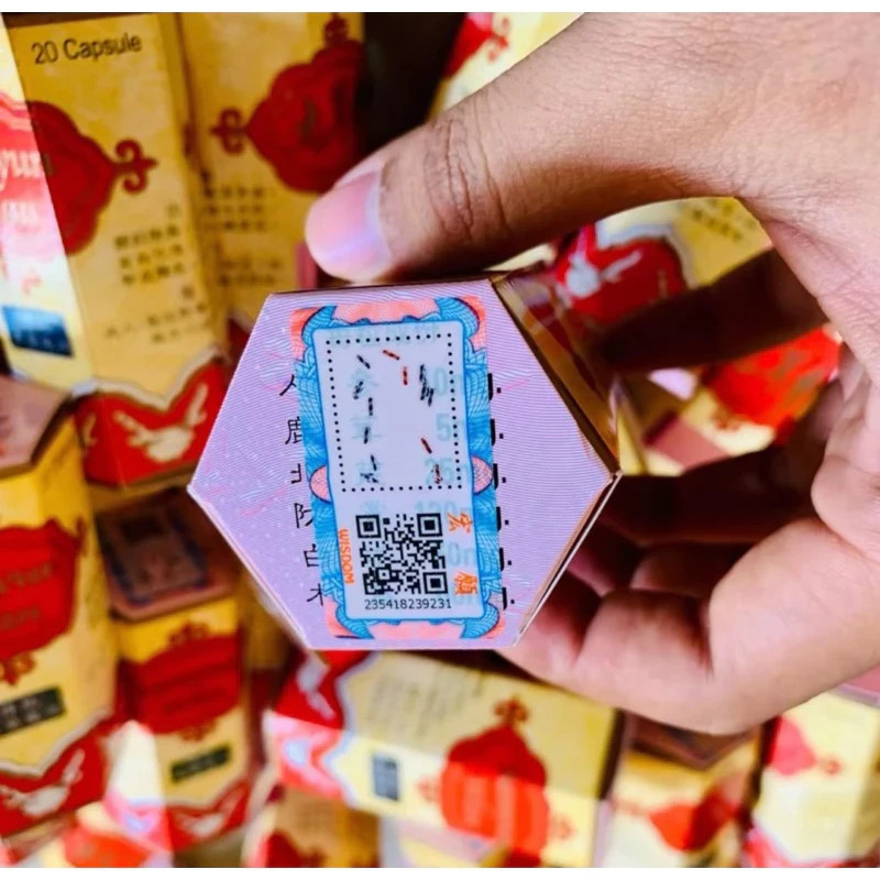 20 Boxes SAMYUNWAN Barcode Increase Appetite and Make The Body More Fat