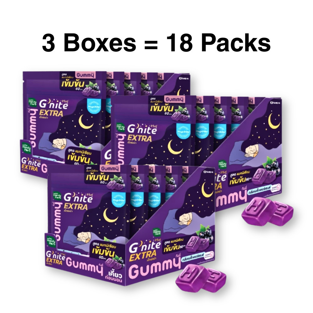 3 Boxes HandyHerb G’nite Extra Gummy Magnesium Sleep Aid 0% Sugar 18 Packs Value