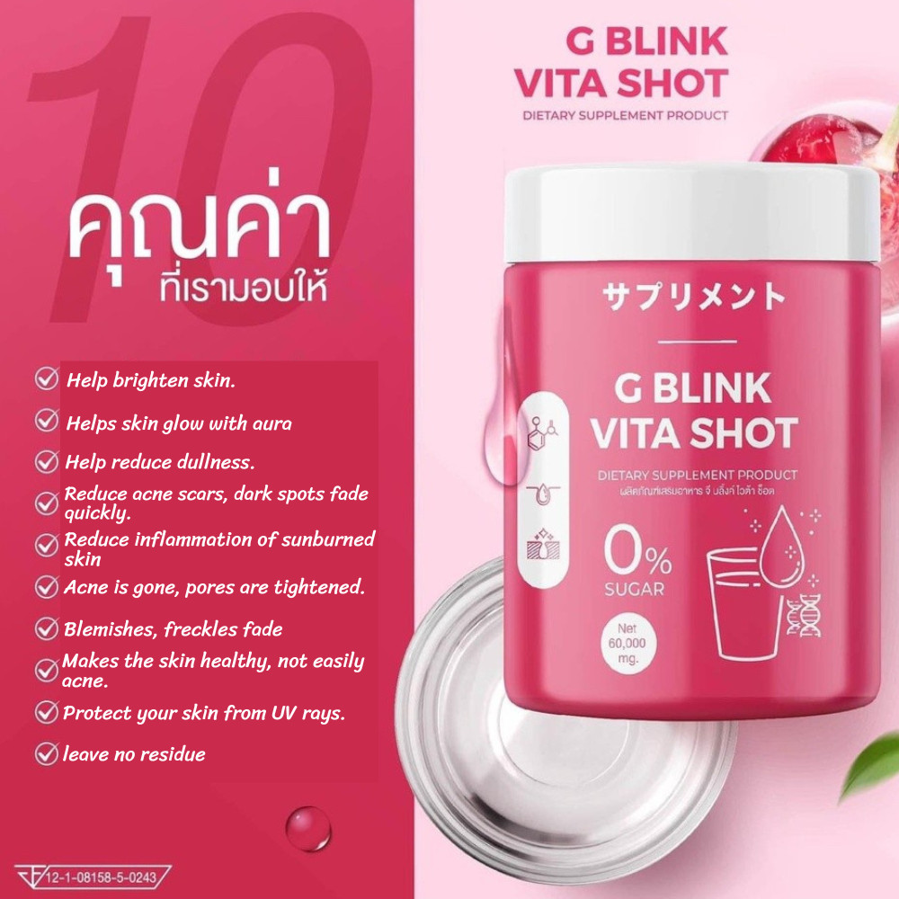 G Blink Vita Shot, fruit flavored collagen powder, 1 jar 60 grams, sugar 0%.