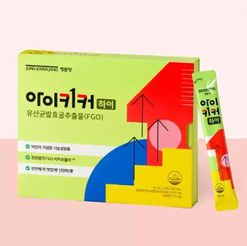 I-kicker High Kids Height Growth Supplement ht042 15ml X 21p Red Ginseng-3 Weeks