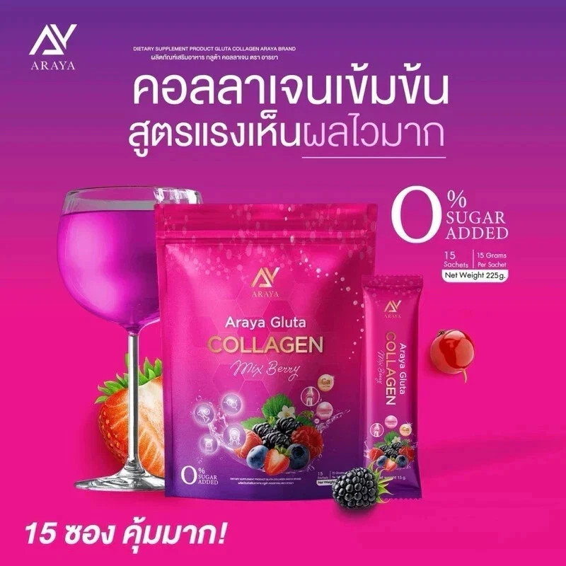 6 X Araya Collagen Mix Berry Dietary Supplement 15 Sachets
