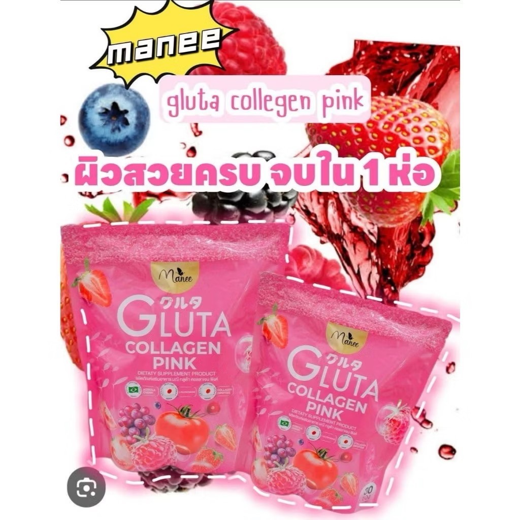 Manee Collagen Pink Dietary Supplement Instant Powder Drink 30 Sachets