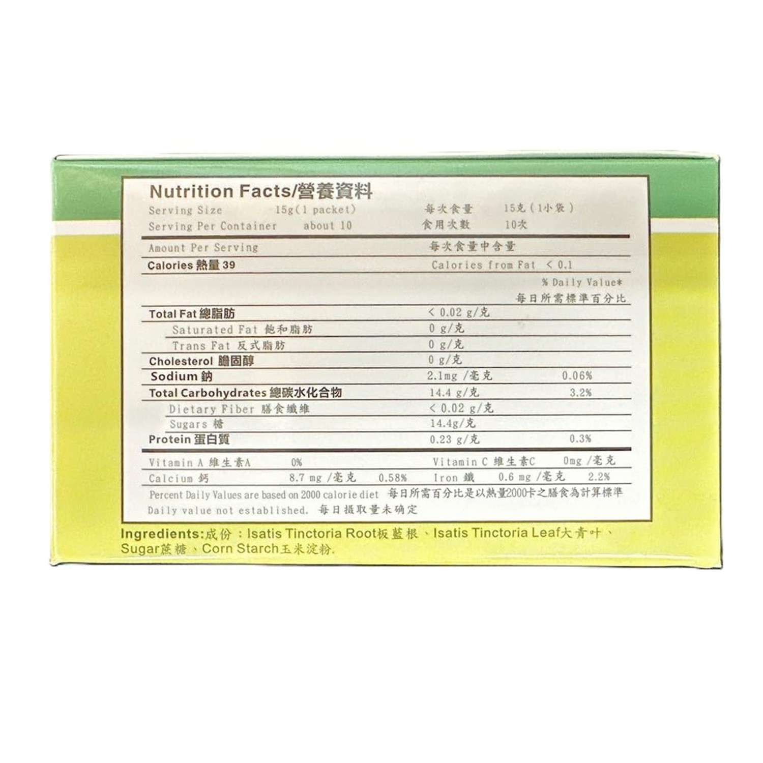 Banlangen TEA , Fufang Banlangen Keli , 15 Individual Sachets – 3 Pak
