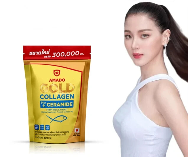 4X Amado Gold Collagen Plus+ Ceramide Rice Extract 0% fat no sugar 300g