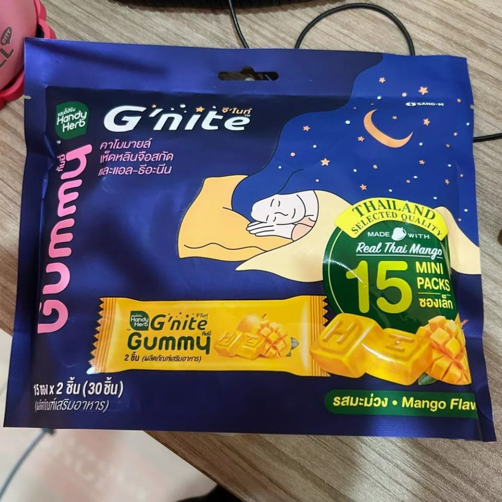 2 Packs HandyHerb G’nite Gummy Mango Sleep Aid Supplement 60 Pcs Double Bundle