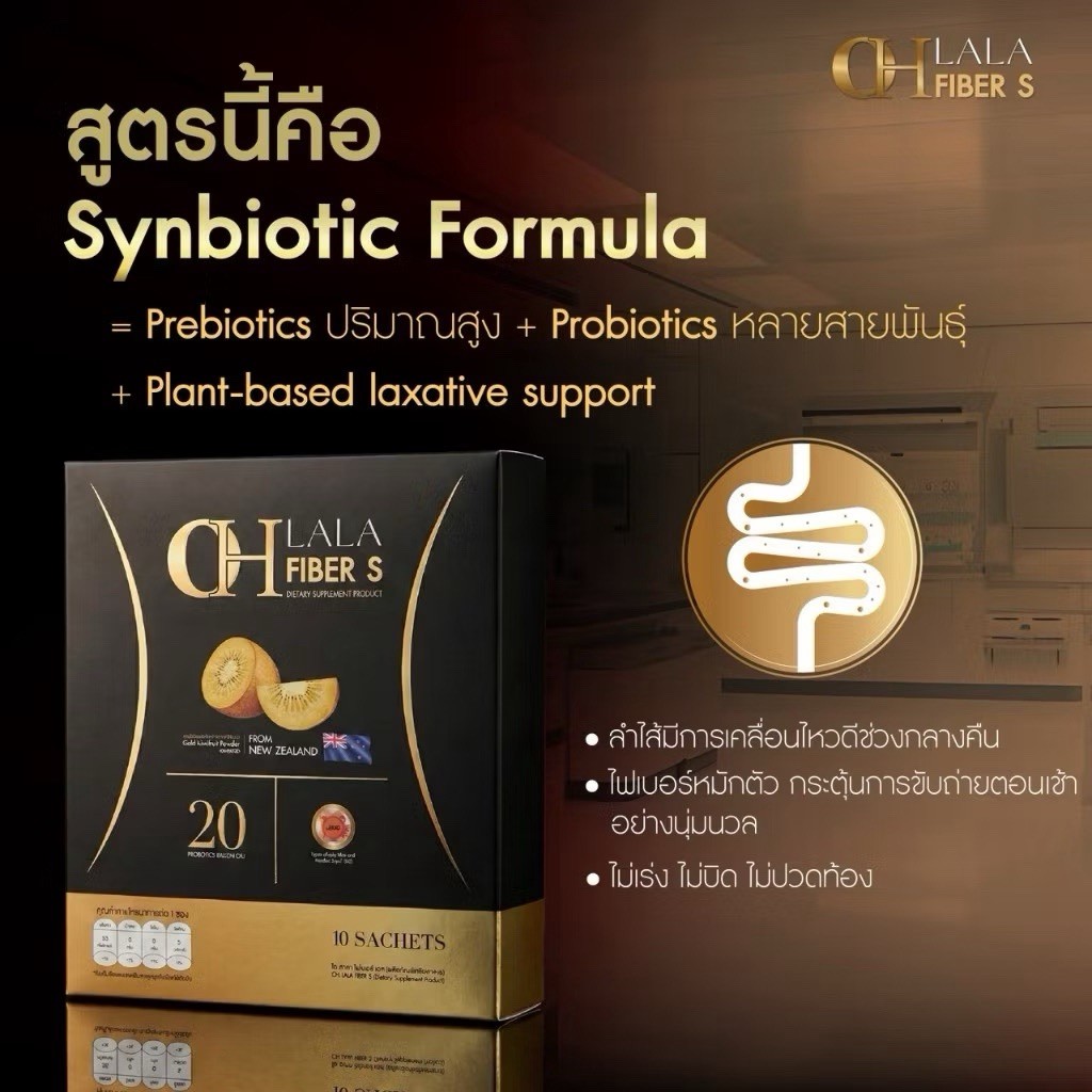 OH LALA Dietary Supplement Capsules + Fiber Drink Mix Buy 1 Get 1 Set
