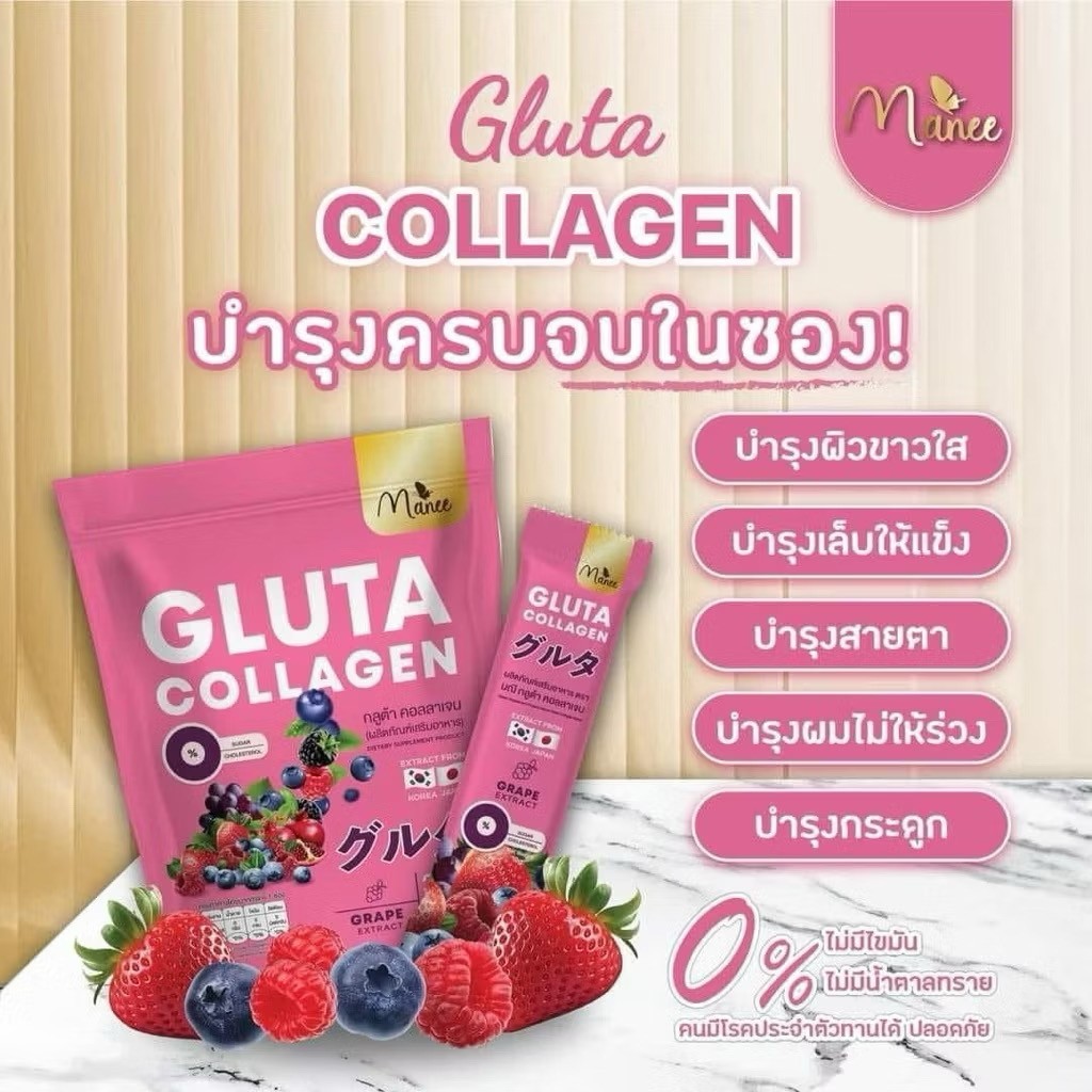 6 X Manee Gluta Collagen Pink Dietary Supplement Instant Powder Drink 30 Sachets