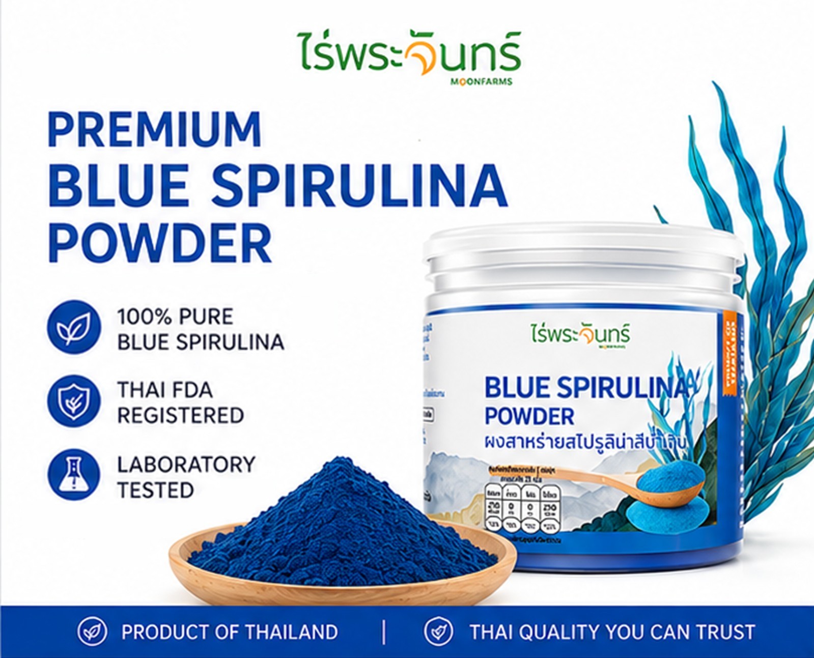100% Pure Blue Spirulina Powder 50g Natural Food Colour Thai Superfood No Sugar